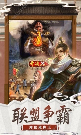 极品芝麻官之一品官老爷腾讯官方网站游戏  v2.0.33357图1