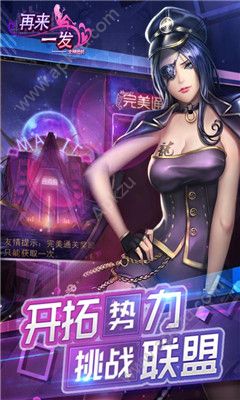 女神保卫战(再来一发)官网安卓版最新下载  v2.2图1