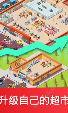闲置超市大亨钻石汉化安卓版  v1.4图4