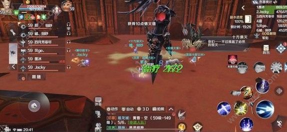 完美世界手游59级怎么突破 59级突破任务攻略[多图]图片3