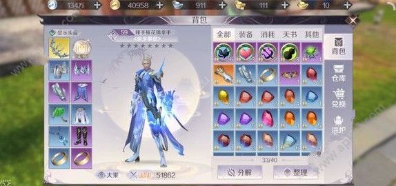 完美世界手游氪金严重吗 氪金攻略大全[多图]图片3