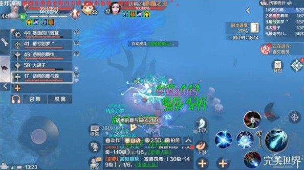 完美世界手游凤啼涧怎么打 凤啼涧速刷攻略[多图]图片2
