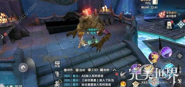 完美世界手游青衣子怎么打 青衣子打法详解[多图]图片6