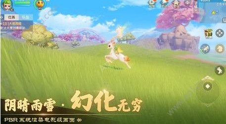梦幻西游3D分定阴阳怎么打 分定阴阳打法详解[多图]图片1