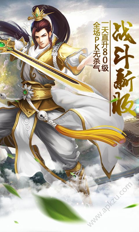 九霄战歌游戏安卓最新版安装包下载  v1.2.6图1