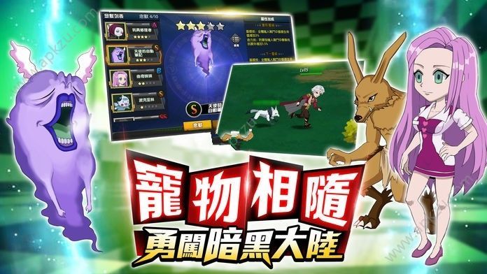 会长的密令官方版图2