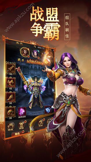 逗战神游戏图1
