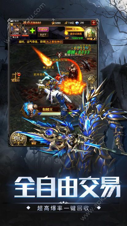 剑之魂狩师手游官方正式版  v1.0图3