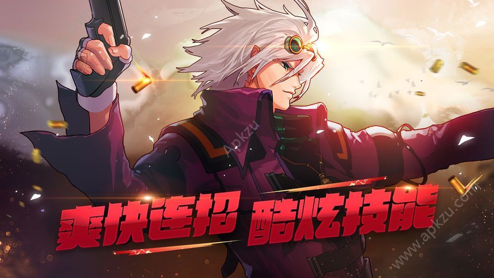 地下城萌约游戏官方网站正版  v1.24.1.126094图4