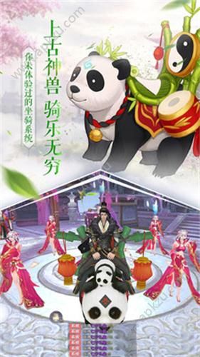 神剑仙途游戏最新安卓官方版  v3.3.0图1