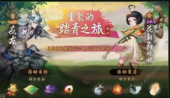 神都夜行录花朝扫晴娘厉害吗 花朝扫晴娘性能详解[多图]图片1