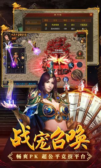 曾志伟传奇官方正版  v1.0图1