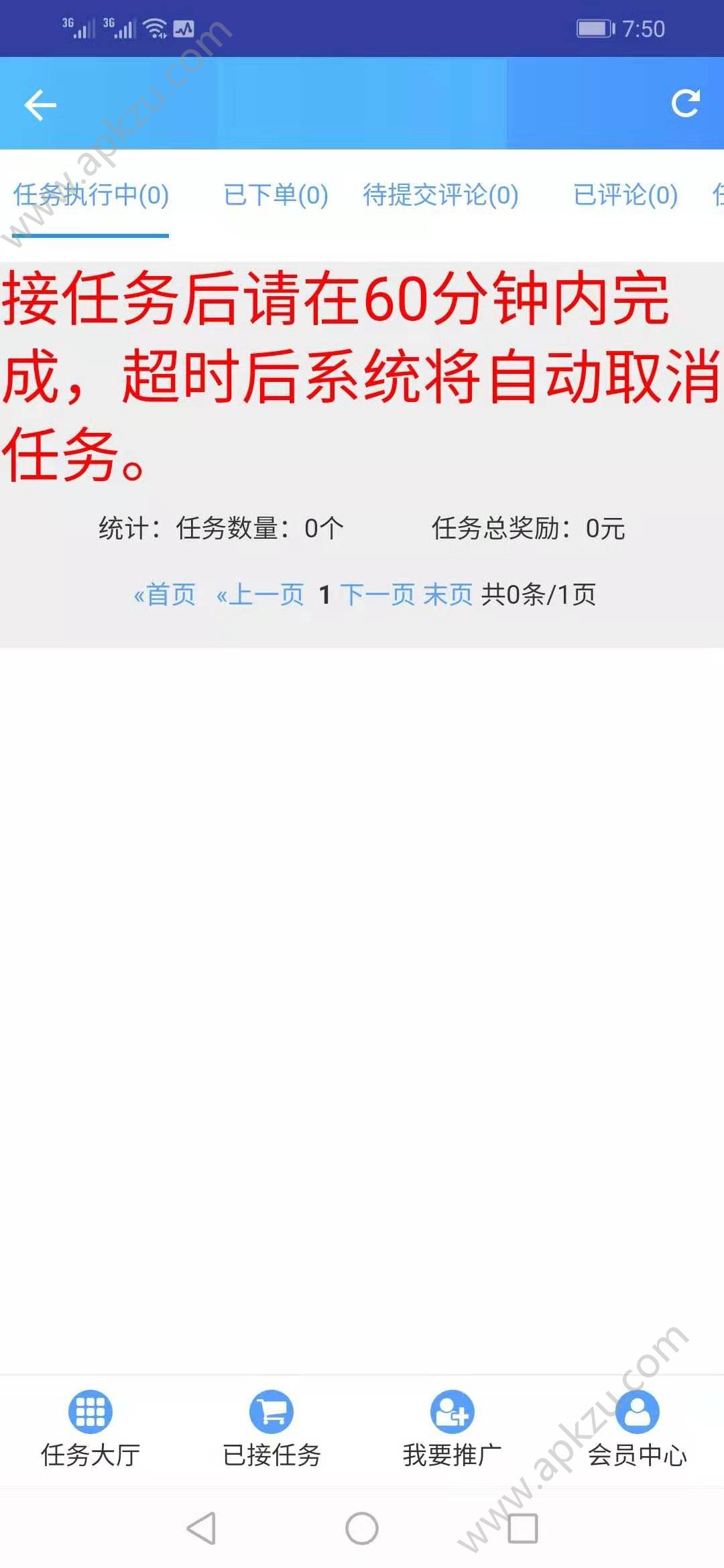 淘大麦平台APP下载软件官方版  v20.02.27.01图1
