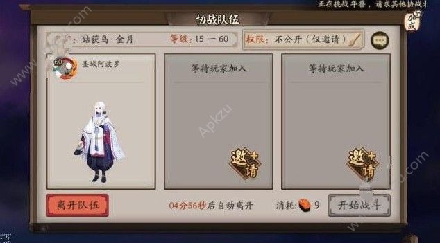 阴阳师虚假之月霞在哪刷 虚假之月霞速刷攻略[多图]图片3