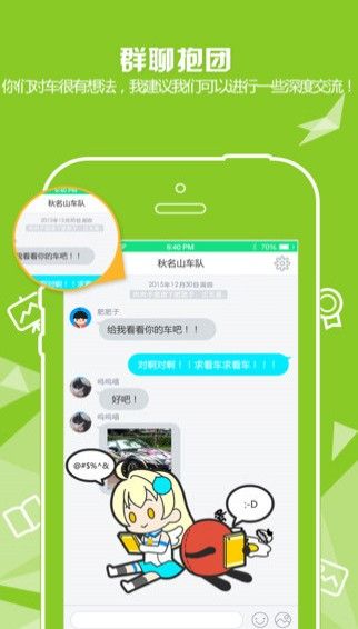 赛高次元社app手机版官方最新下载图片1