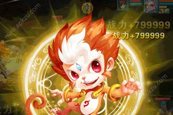 大圣擒妖记官方图4