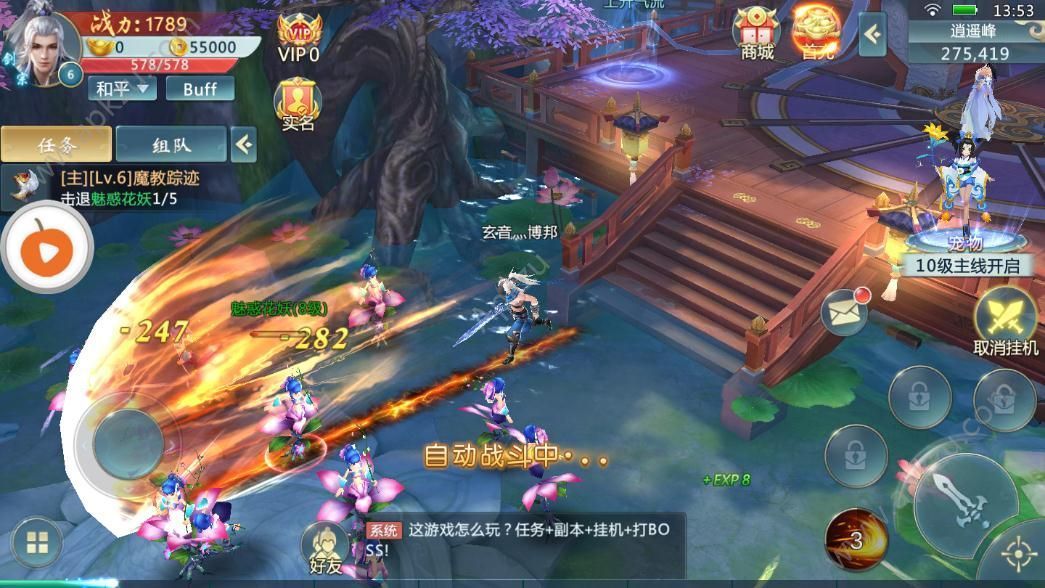 神王幻境手游图1