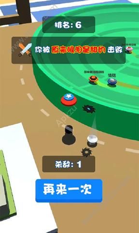 旋转陀螺多人对战金币安卓版  v1.0图2