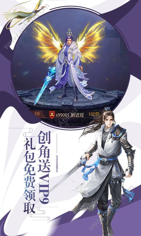 剑雨江湖星耀版图4