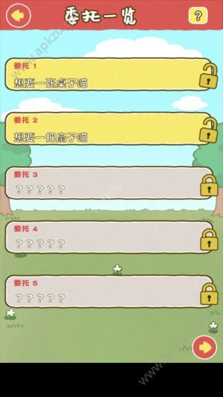 白猫面包房游戏提示完整安卓版  v1.00图4