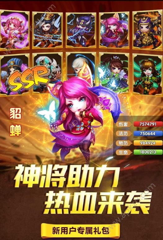 凌霄少年手游官方最新版下载  v2.7.1图3