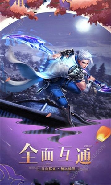 斗破之路官方版图3