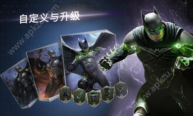 不义联盟2手游安卓能量最新安卓版  v5.3.0图1