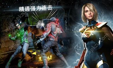 不义联盟2手游安卓能量最新安卓版  v5.3.0图2