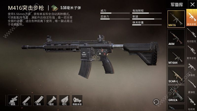 孤单行动腾讯游戏官方体验版下载  v1.13.12图1
