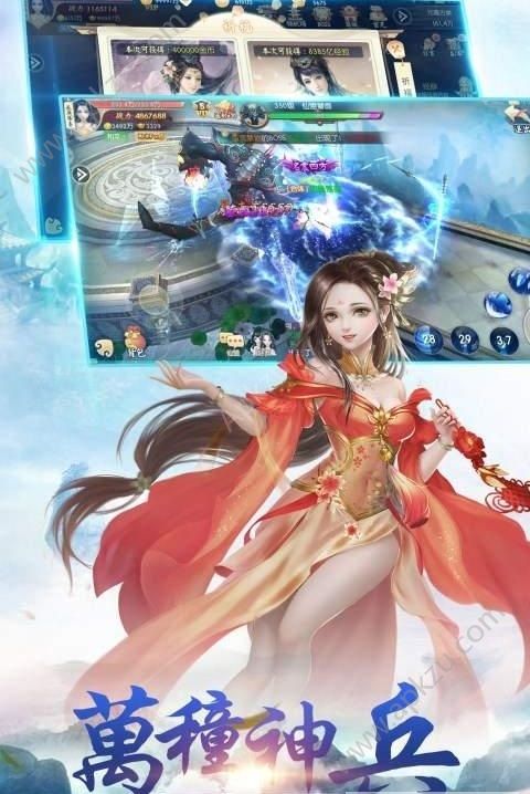 踏火九歌游戏官方版图3