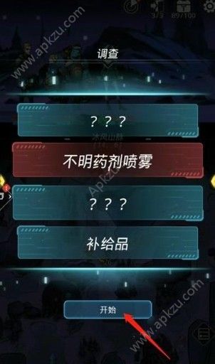跨越星弧苔原补给品在哪 苔原补给品获取攻略[多图]图片5