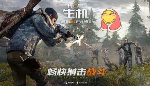 代号生机尸潮怎么打 尸潮打法详解[多图]图片2