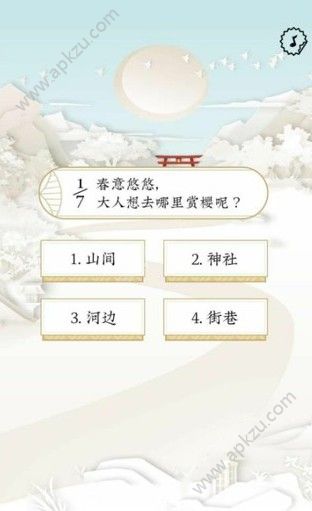 阴阳师樱花占卜怎么玩 樱花占卜攻略[多图]图片3