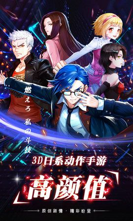 女神异闻录满V版变态公益服图片1
