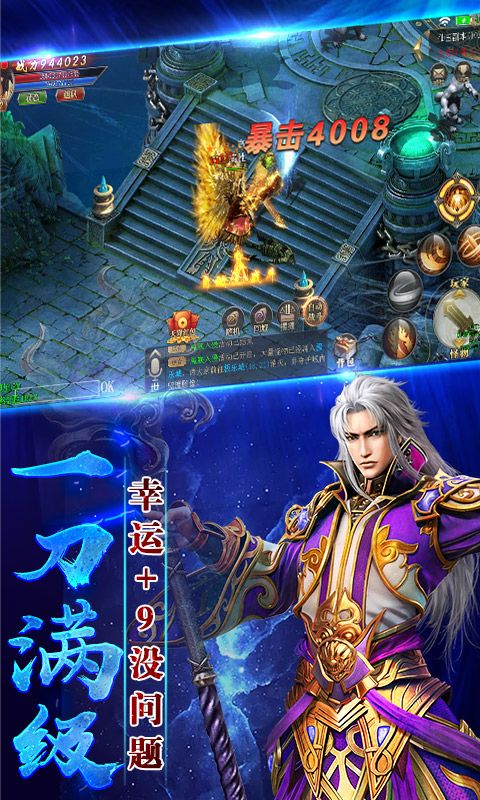 风云神途手游官方安卓版图片1