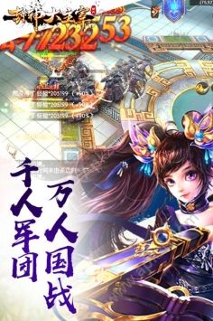 封神大主宰官方版图4