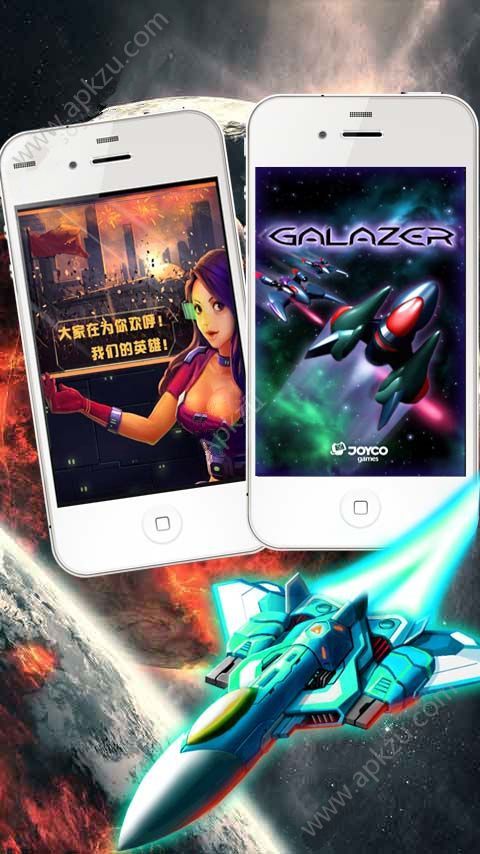 荣耀飞机金币完整安卓版  v1.0图4