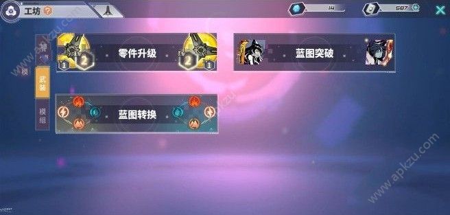 瑰雪黑阳RWBY新手怎么玩 新手攻略大全[多图]图片2