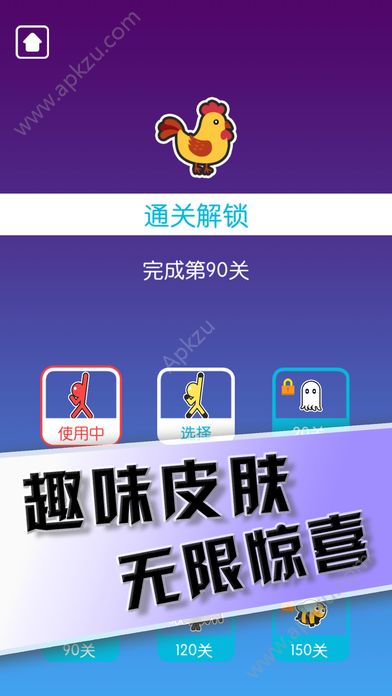 摇摇火柴人最新安卓版下载  v1.6图3