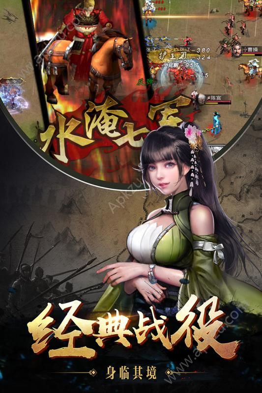 斩千军乱世纷争官方手游图2