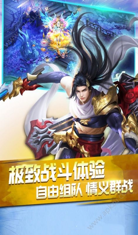轩辕仙剑变态版图1
