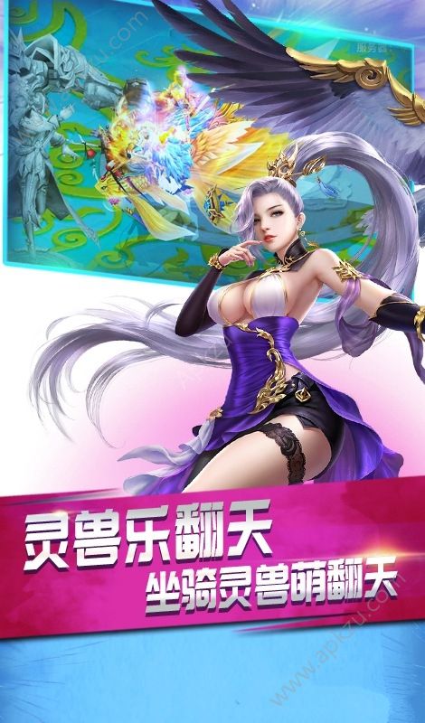 轩辕仙剑变态版图2
