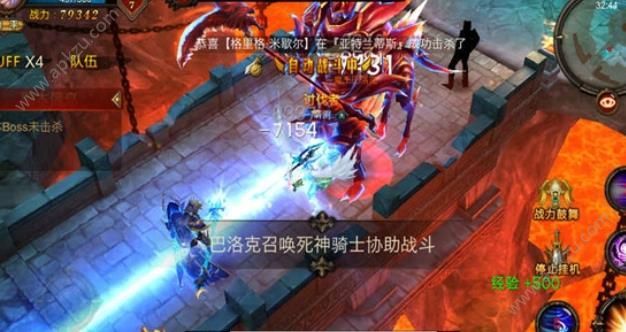 天使盟约手游安装包最新  v1.2.2.2图3