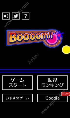 抖音一发入魂cf游戏下载(Boooom)  v1.0图4