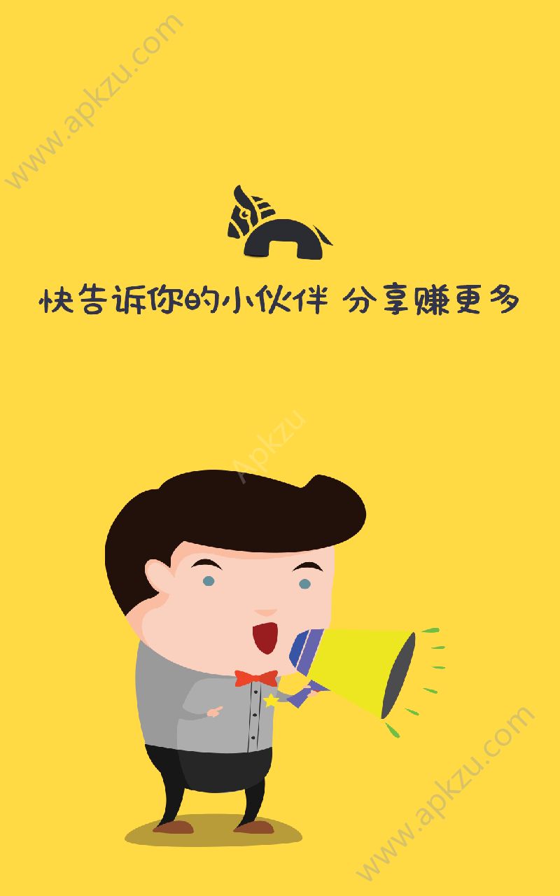 红包有货官方版图4