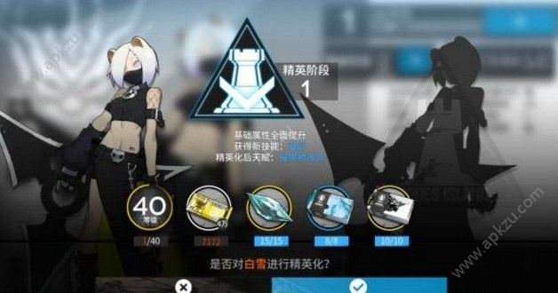 明日方舟白雪和陨星哪个好 白雪和陨星对比分析[多图]图片1