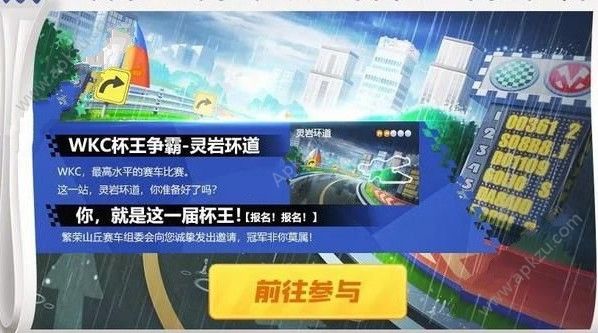 跑跑卡丁车手游满月庆典活动是什么 满月庆典活动大全[多图]图片8