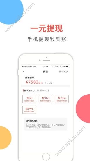百思视频苹果版图2
