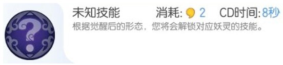 一起来捉妖许愿星进化路线有哪些 许愿星进化路线详解[多图]图片2