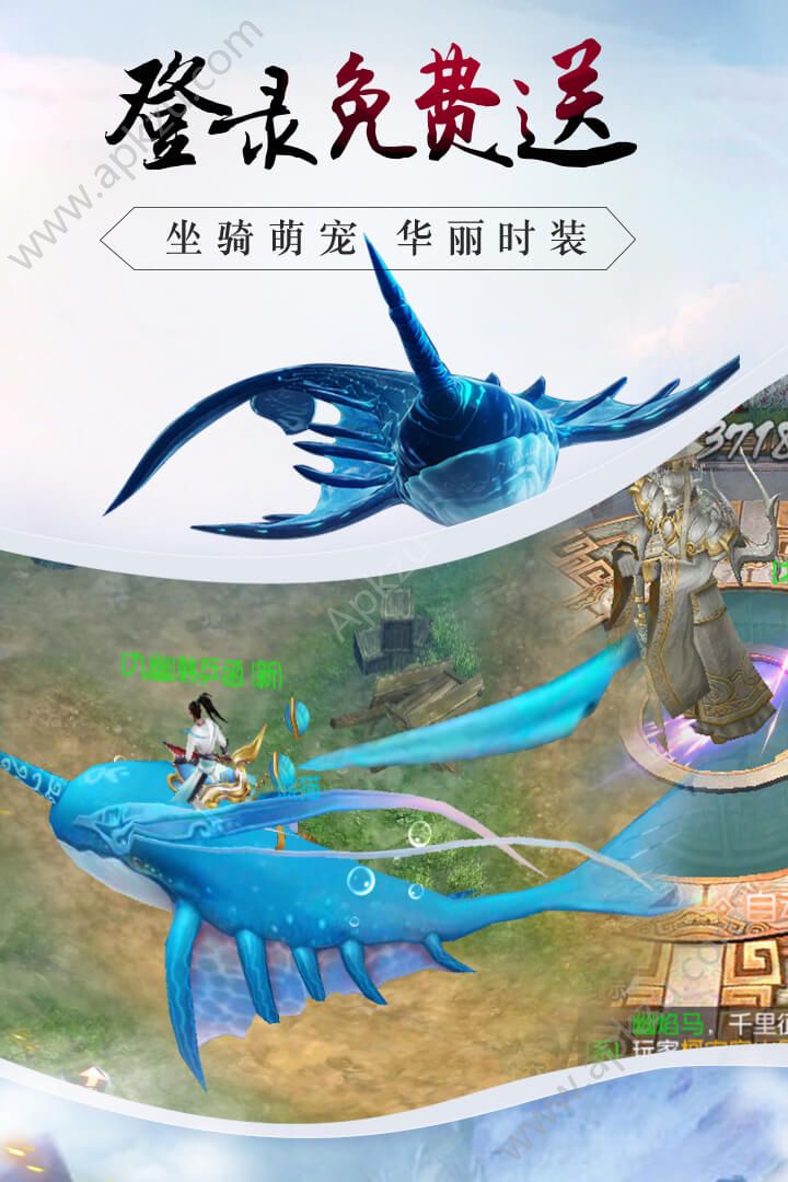 天师斩妖传官方版图3